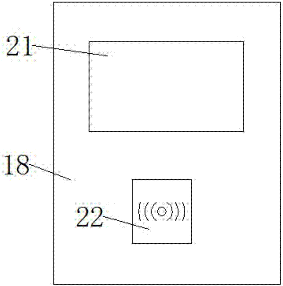 一種具有液晶顯示可控功能的農(nóng)業(yè)數(shù)據(jù)采集裝置的制造方法