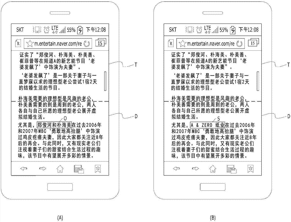 用于顯示廣告的內(nèi)容提供服務(wù)器、其方法及利用程序記錄有內(nèi)容內(nèi)廣告顯示方法的電子裝置中可讀取的存儲介質(zhì)與流程