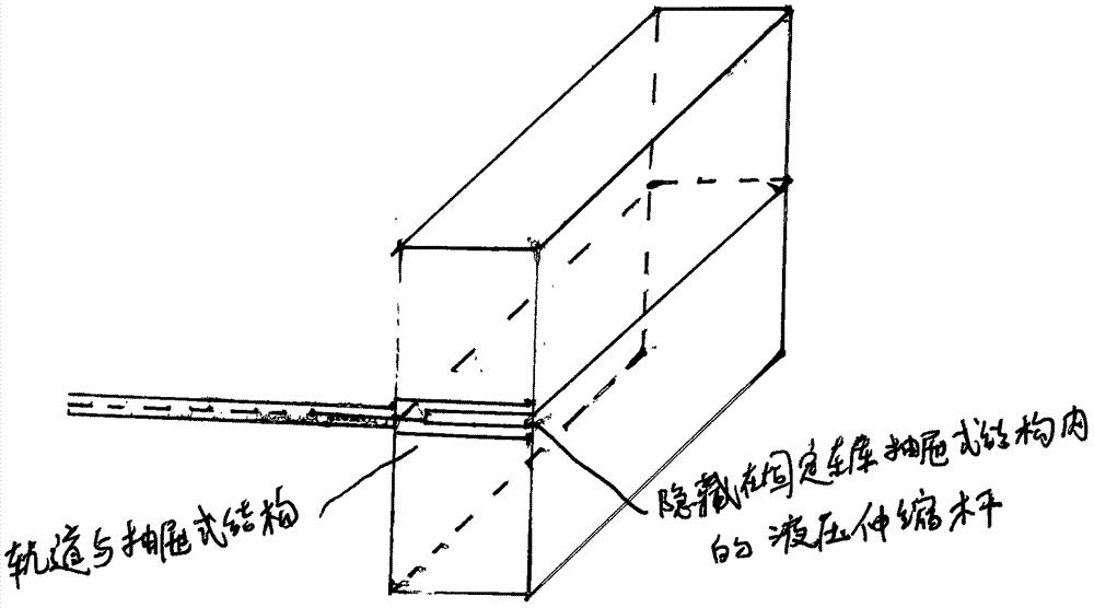 液壓軌道開合車庫的制造方法與工藝