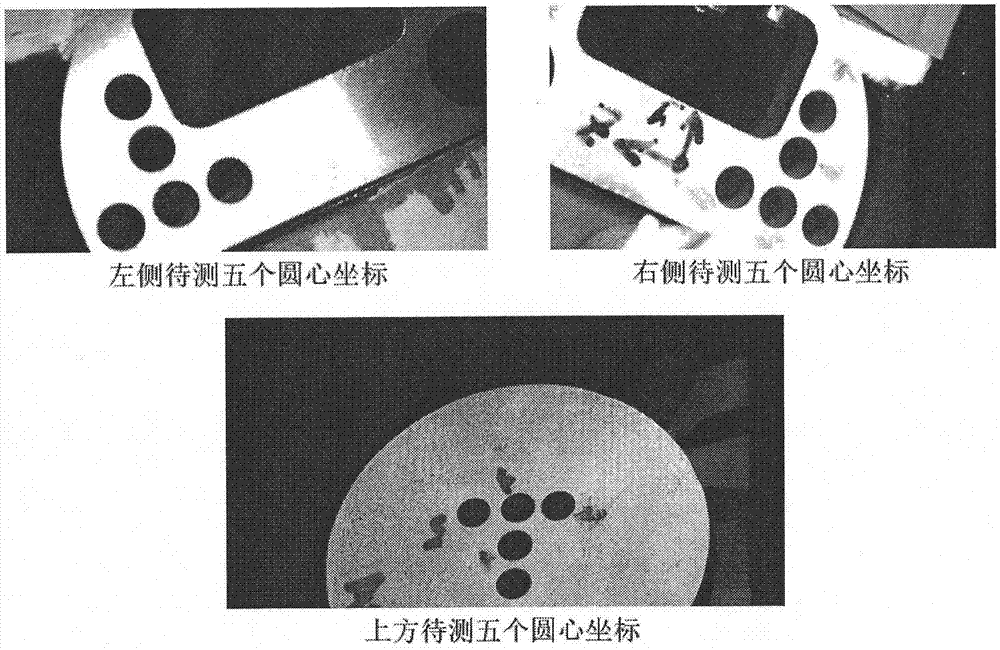 一种高精度3D视觉测量方法与流程