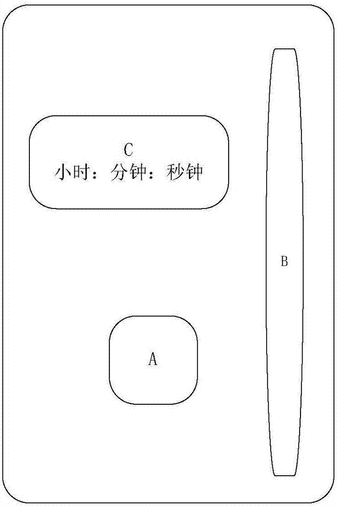 一种设置时间的方法及装置与流程