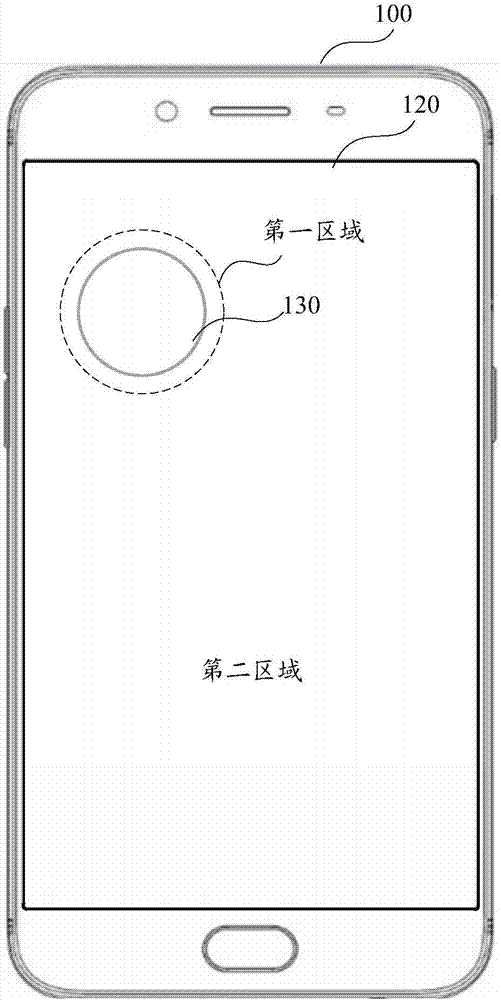 解鎖控制方法及相關(guān)產(chǎn)品與流程