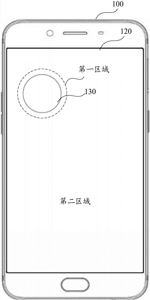 解鎖控制方法及相關(guān)產(chǎn)品與流程