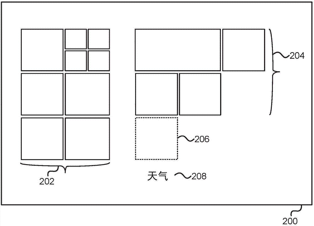 將應用下載到裝置的制造方法