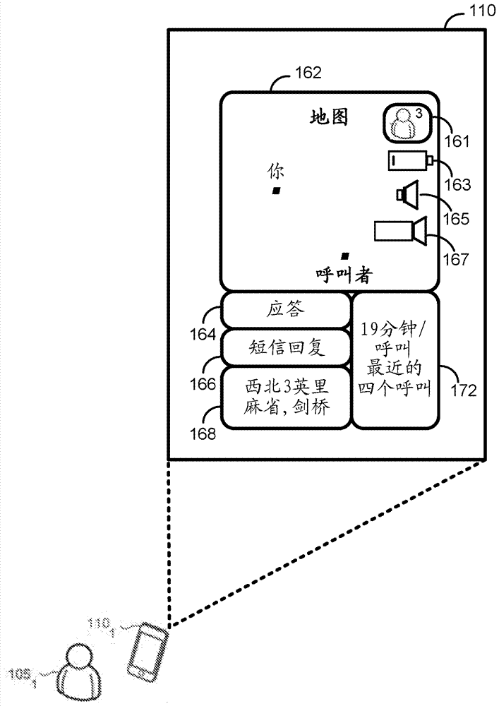 用于在電話呼叫中在用戶之間進(jìn)行實時數(shù)據(jù)交換的過程的制造方法與工藝