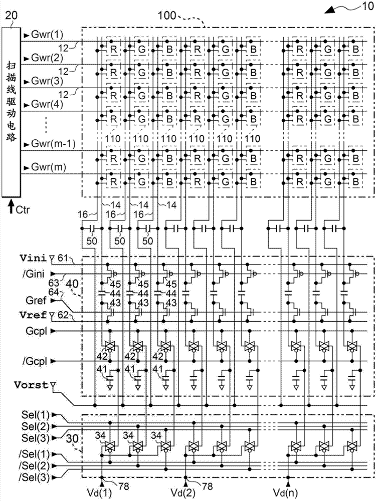 電光學(xué)裝置以及電子設(shè)備的制造方法