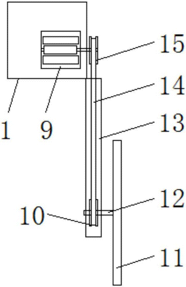 一种市政工程用可调宽窄深浅锯槽机的制造方法与工艺