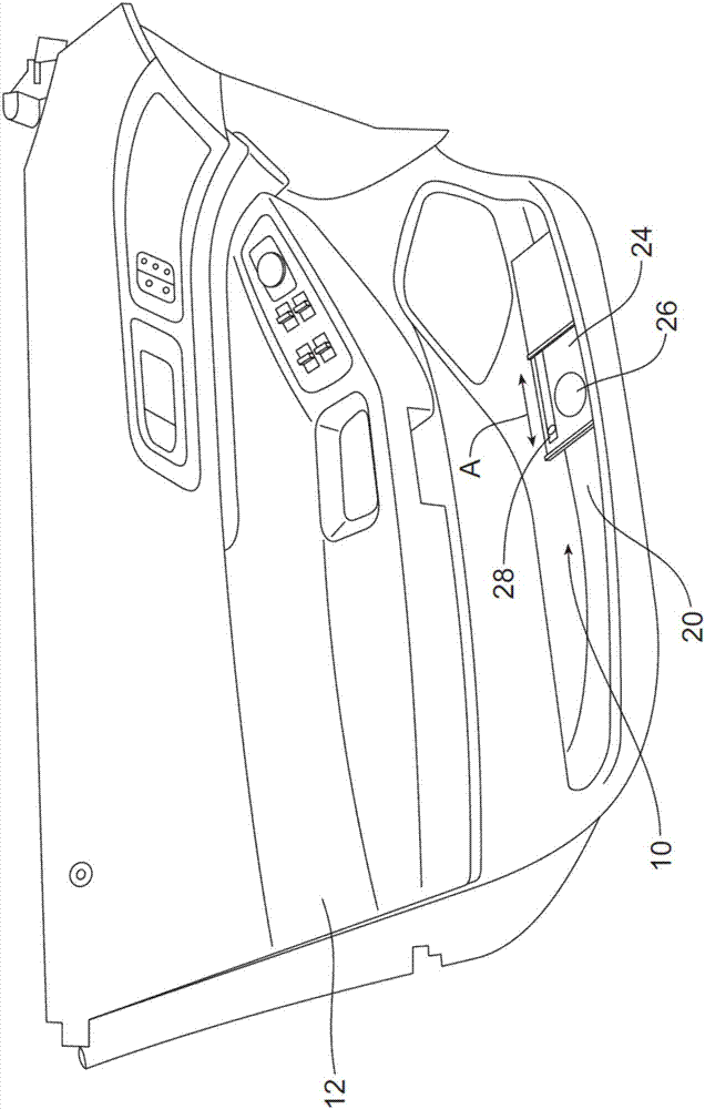 可調(diào)節(jié)杯架組件以及機(jī)動車輛車門的制造方法與工藝