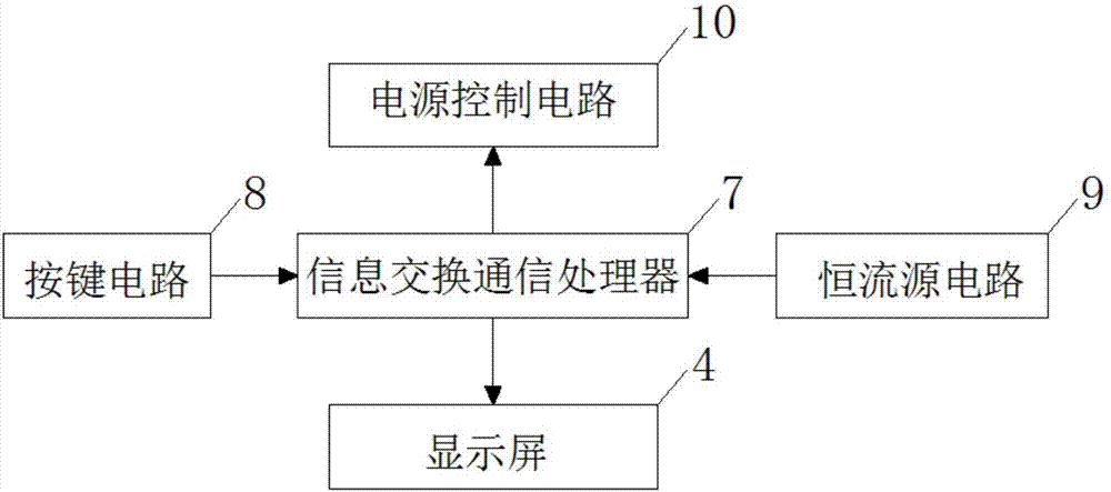 一种高精度二维对水多普勒计程仪的制造方法与工艺