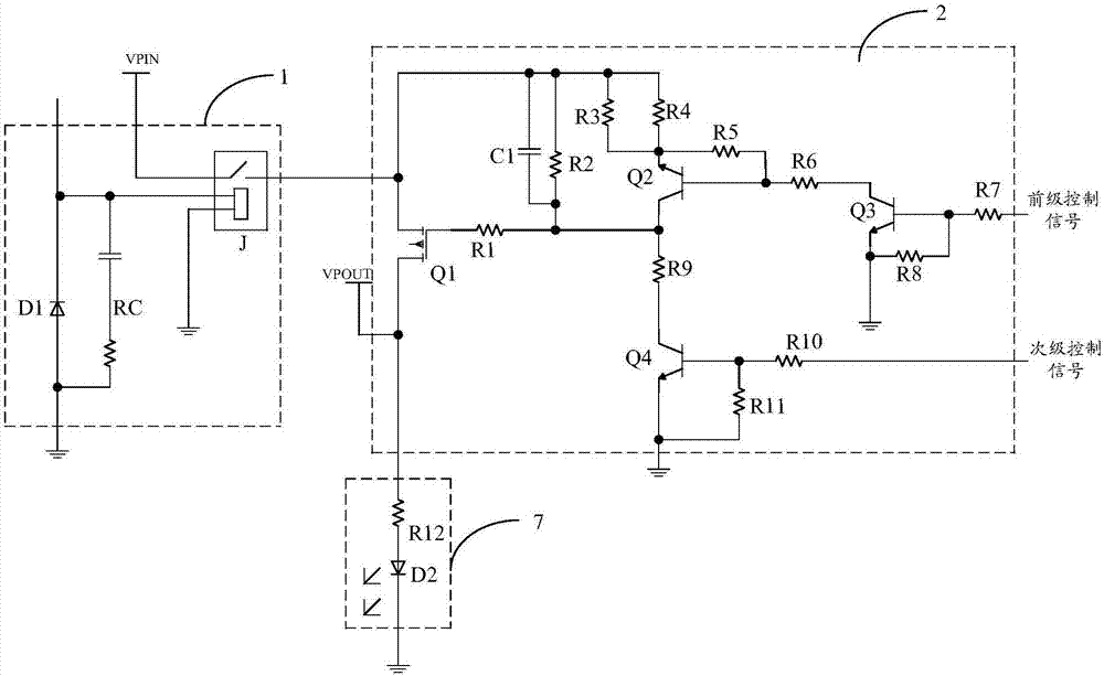 一種兩級電源開關(guān)控制裝置及電氣設(shè)備的制造方法