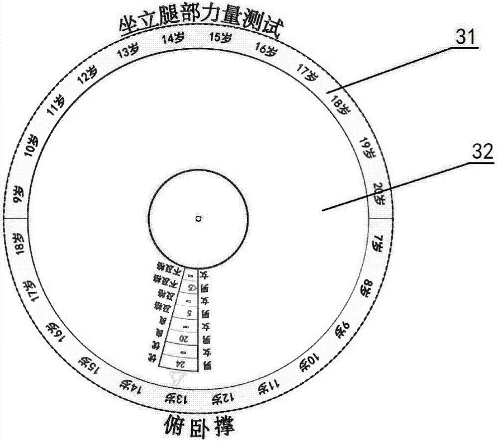 一種四肢力量檢測板的制造方法與工藝