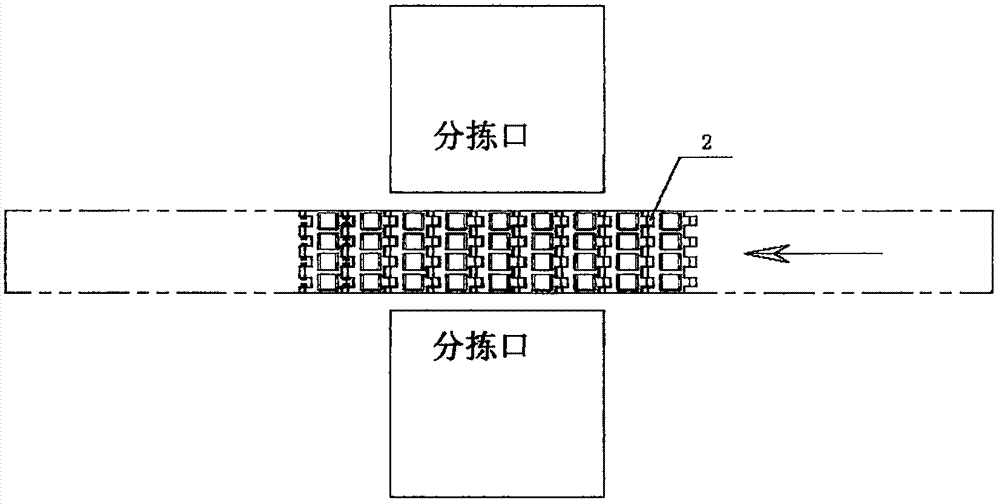 一種快速分揀機(jī)構(gòu)和分揀鏈條組件的制造方法與工藝