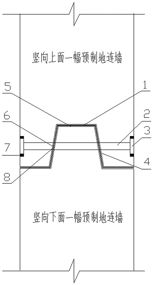 一种用于预制地下连续墙竖向拼接结构的防水结构的制造方法与工艺