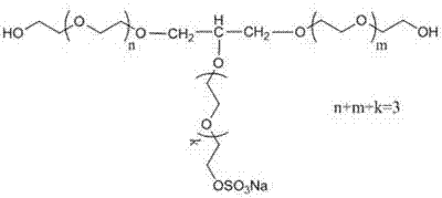 硫酸酯盐型亲水扩链剂及其制备方法与流程