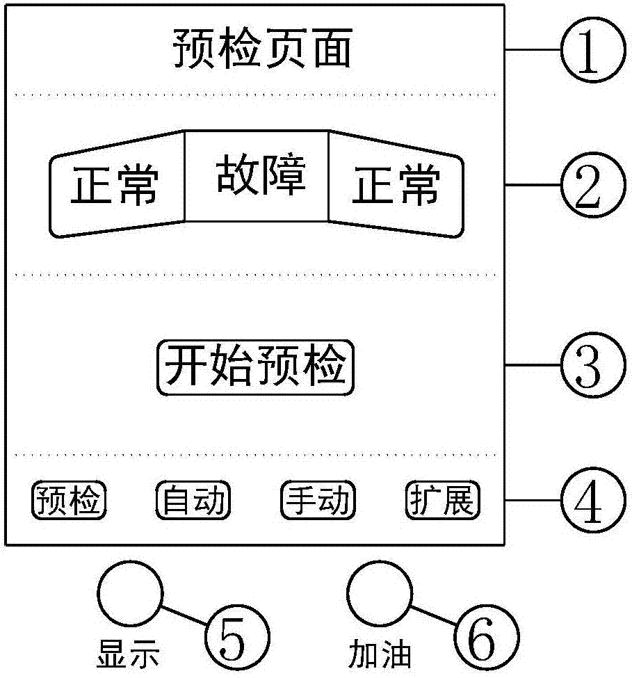 一種壓力加油控制板的制造方法與工藝