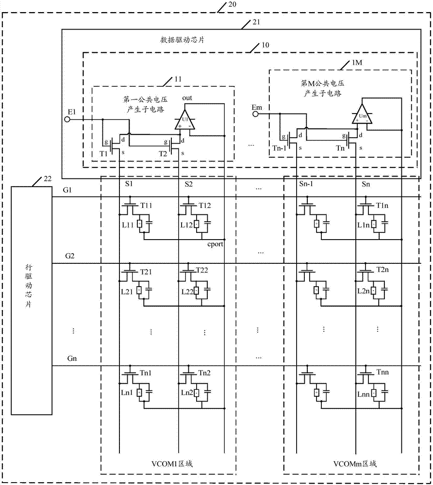 公共電壓產生電路及液晶顯示器的制造方法與工藝