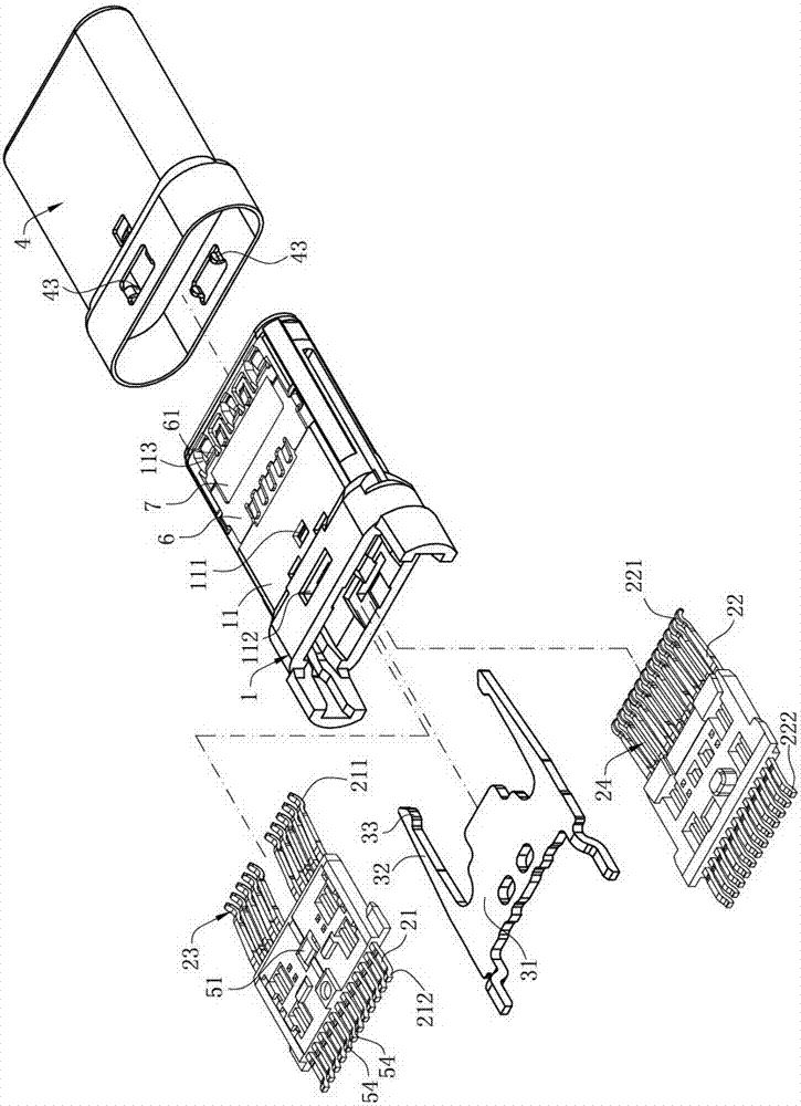 电连接器的制造方法与工艺