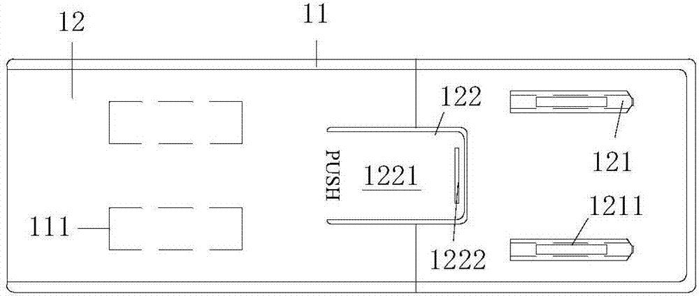 轉(zhuǎn)接殼體、插腳殼體及可更換插腳的USB充電器外殼的制造方法與工藝