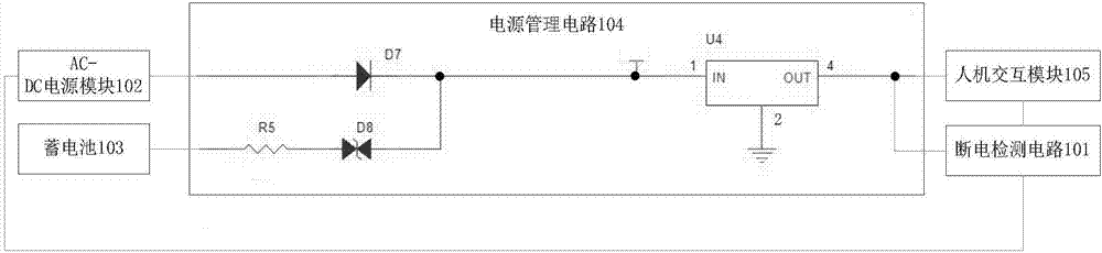 一種電動汽車充電裝置及系統(tǒng)的制造方法