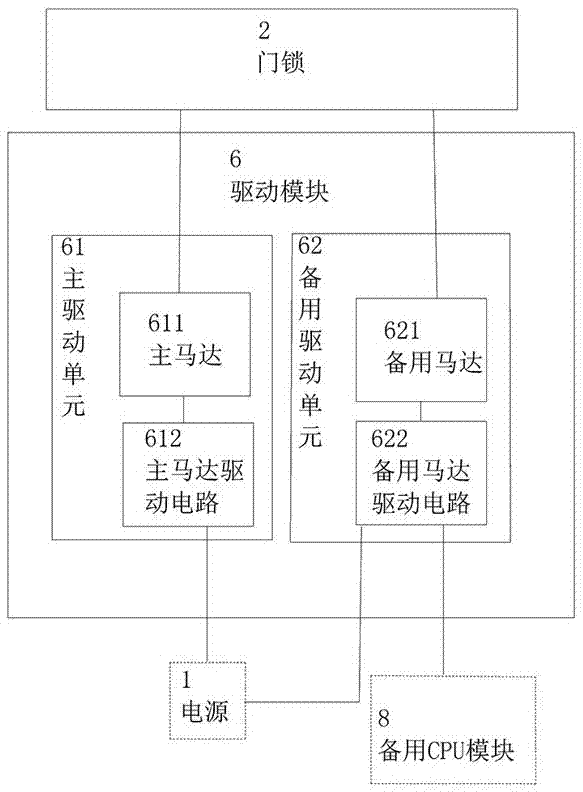 一種無線分體智能隱形安防系統(tǒng)的制造方法與工藝