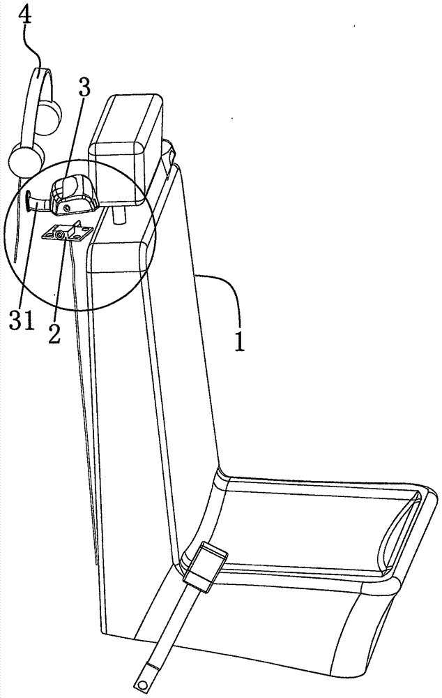 一种带耳机插座的汽车模拟器座椅的制造方法与工艺