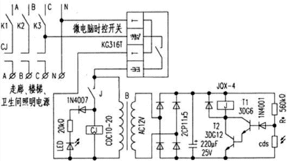 一種建筑工程用智能化照明系統(tǒng)的制造方法與工藝