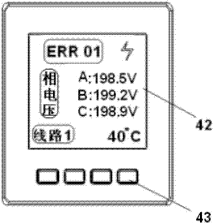 一種智能電表和智能低壓配電箱的制造方法與工藝