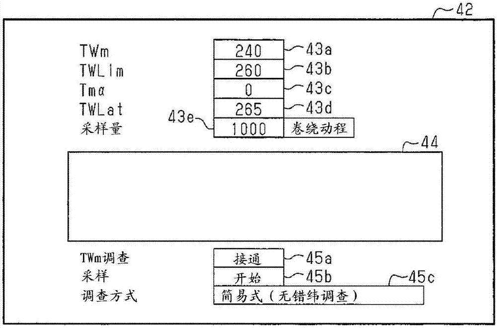 噴氣織機(jī)的投梭控制方法以及投梭控制裝置與流程