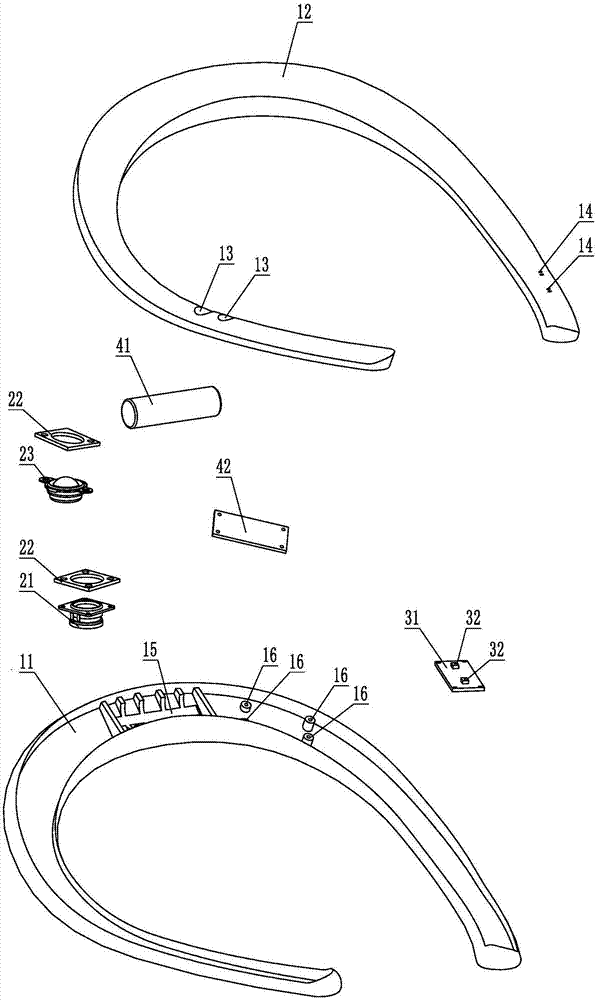 颈戴式智能音箱的制造方法与工艺