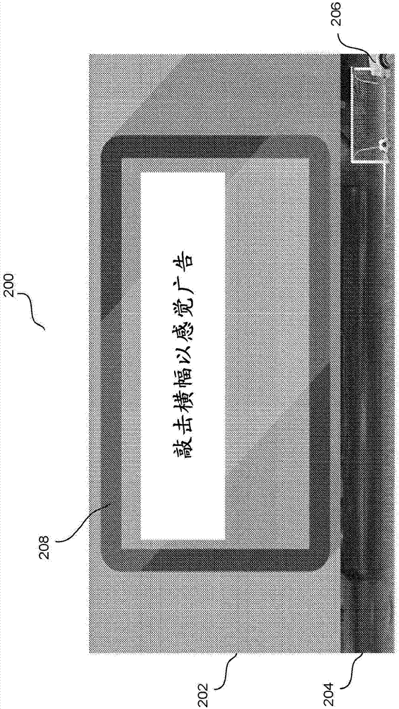 觸覺(jué)效果的覆蓋的制造方法與工藝