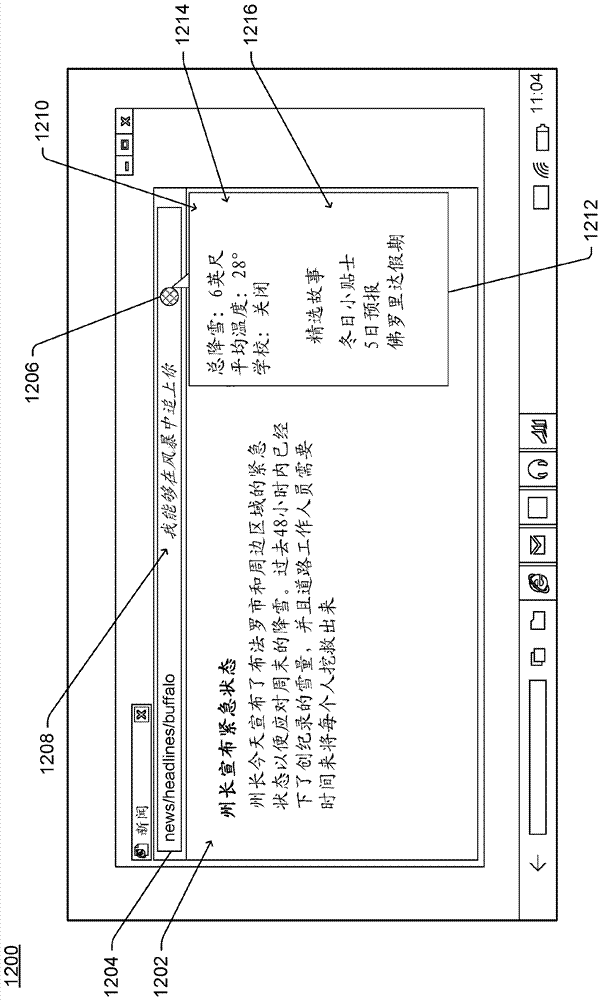 基于WEB內(nèi)容的信息與WEB內(nèi)容的WEB應(yīng)用檢索和顯示的制造方法與工藝