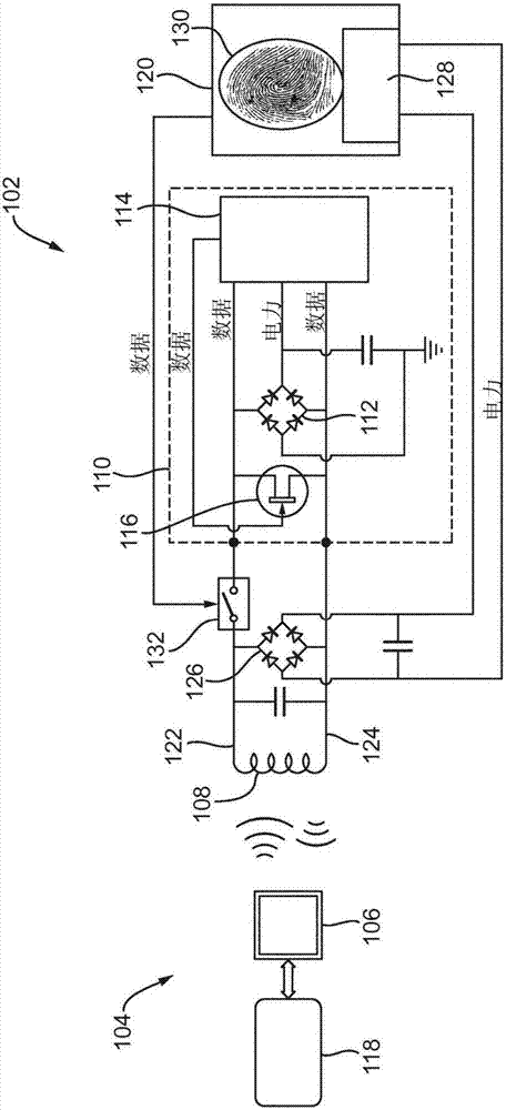 無源RFID裝置中的電力采集的制造方法