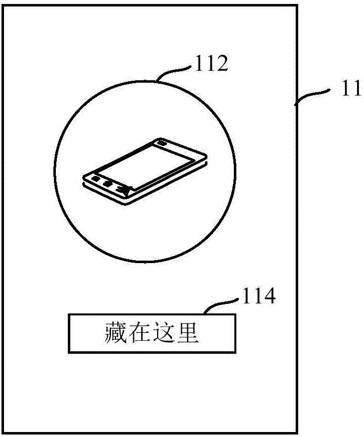 用于生成線索圖的方法及裝置與流程