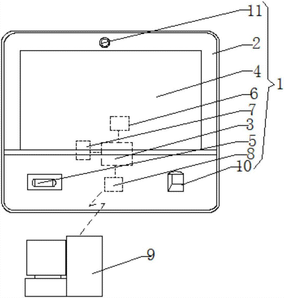 一種電子化訪客機(jī)的制造方法與工藝