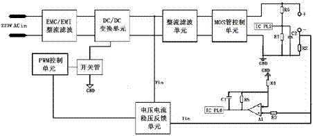 具有掉電檢測(cè)功能的智能充電器的制造方法與工藝