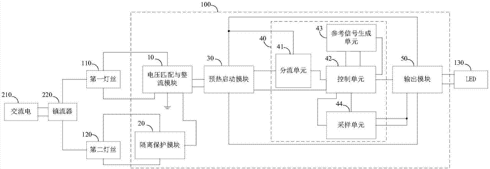 一种LED灯具、LED灯管及其恒流驱动电路的制造方法与工艺