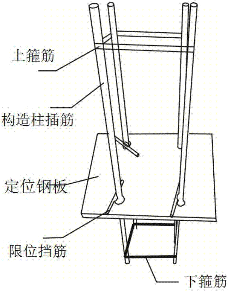 一种墙体构造柱插筋施工方法与流程