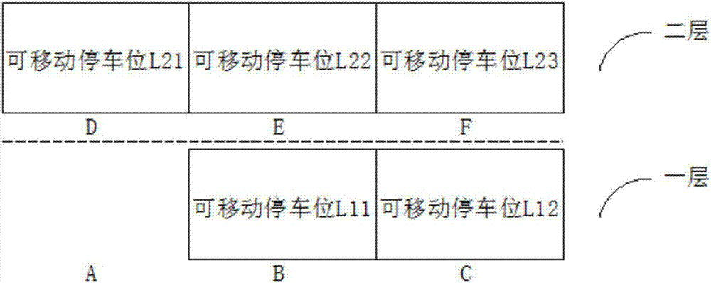 可換電立體車庫及換電方法與流程