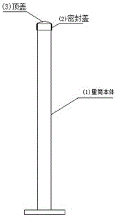 一种振实密度仪用量筒的制造方法与工艺