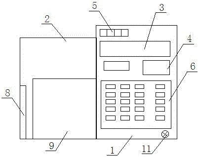 一種手續(xù)費(fèi)計(jì)算器的制造方法與工藝