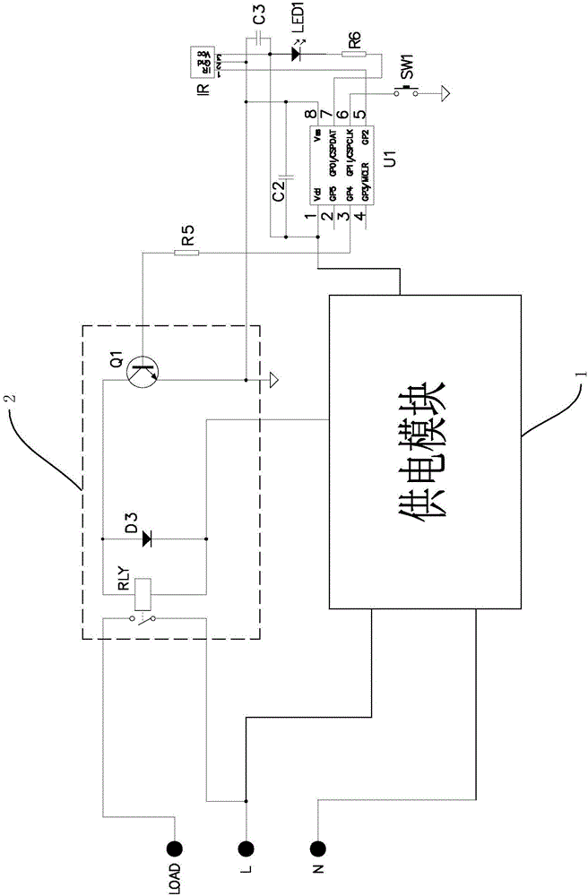 一种节能插座及其遥控电路的制造方法与工艺