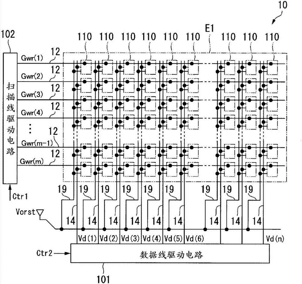 电光学装置及电子设备的制造方法