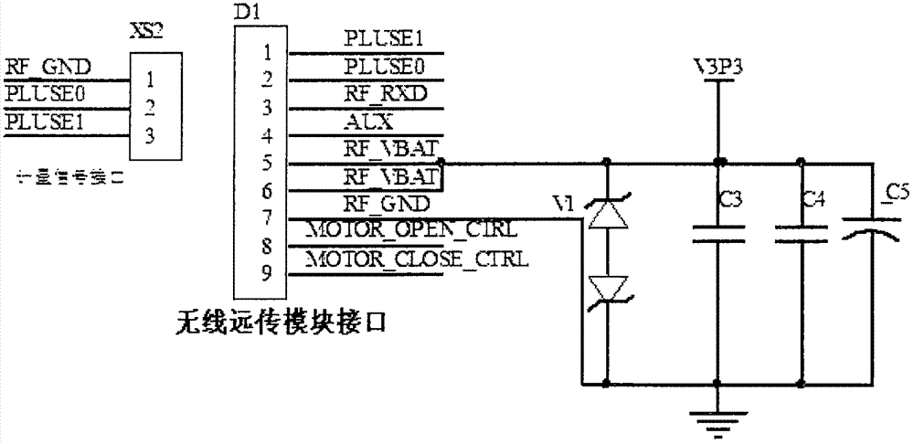 一種預(yù)付費水表裝置的制造方法