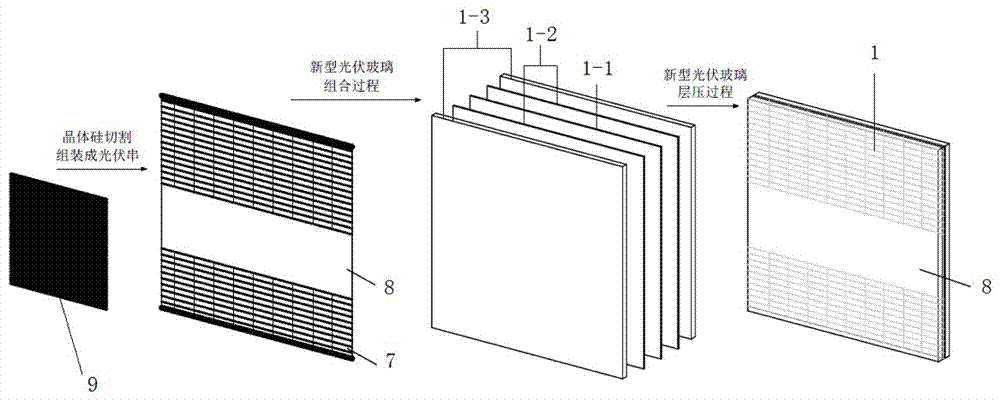 一种新型可开闭半透明晶体硅太阳能双层窗及其使用方法与流程