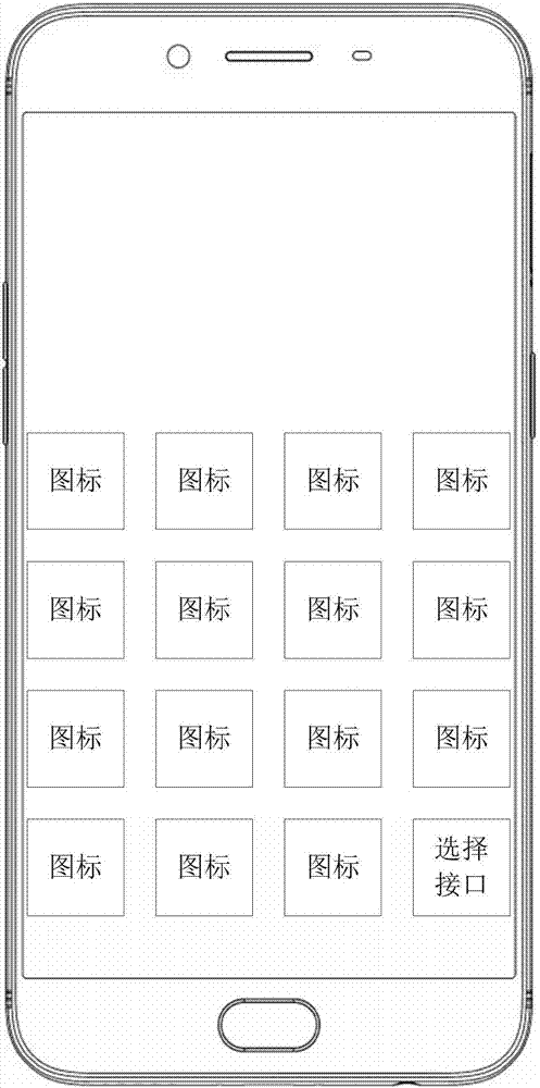 快速查找應(yīng)用的方法及相關(guān)產(chǎn)品與流程