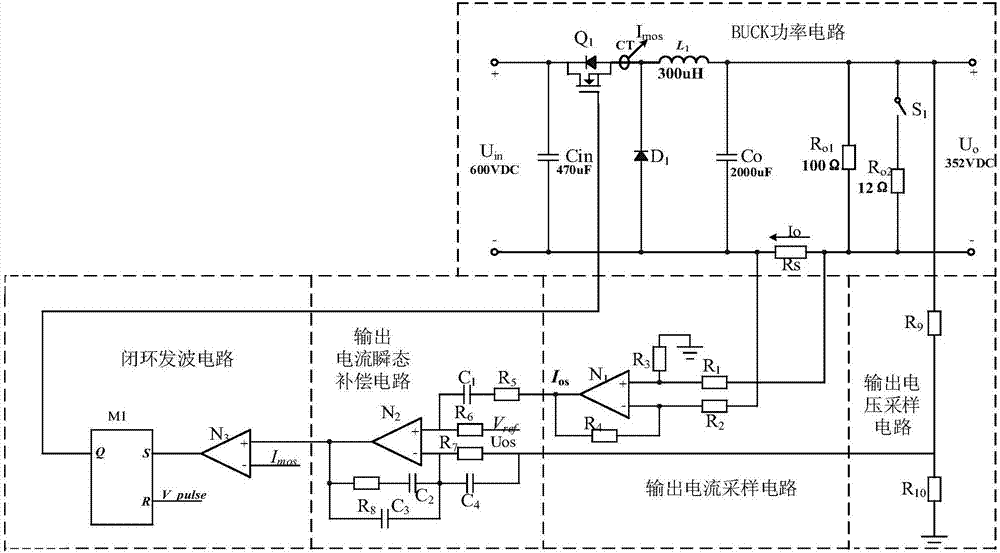 一种应用于脉冲负载的电流正反馈控制系统及方法与流程