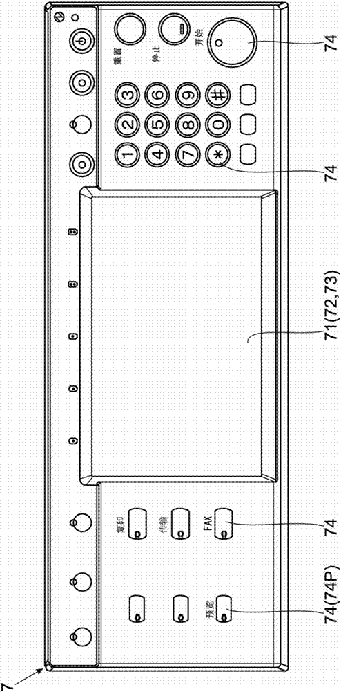 顯示輸入裝置及具備其的圖像形成裝置、以及顯示輸入裝置的控制方法與流程