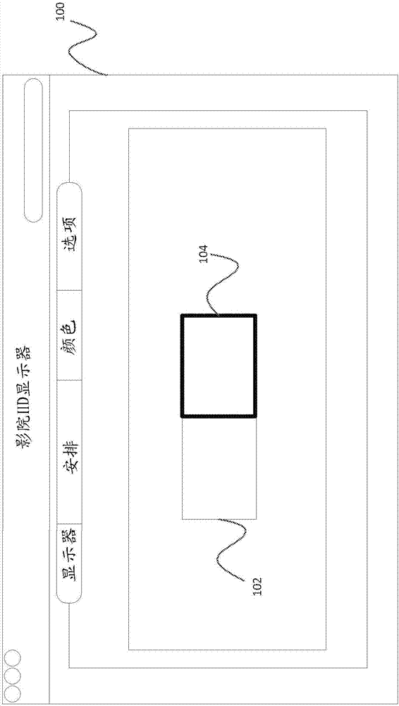 定位设备的制造方法与工艺