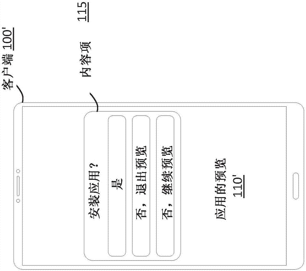 動態(tài)內容顯示時間調整的制造方法與工藝