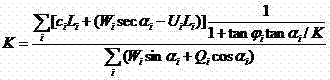 一種高寒高海拔高陡邊坡穩(wěn)定性監(jiān)控方法與流程